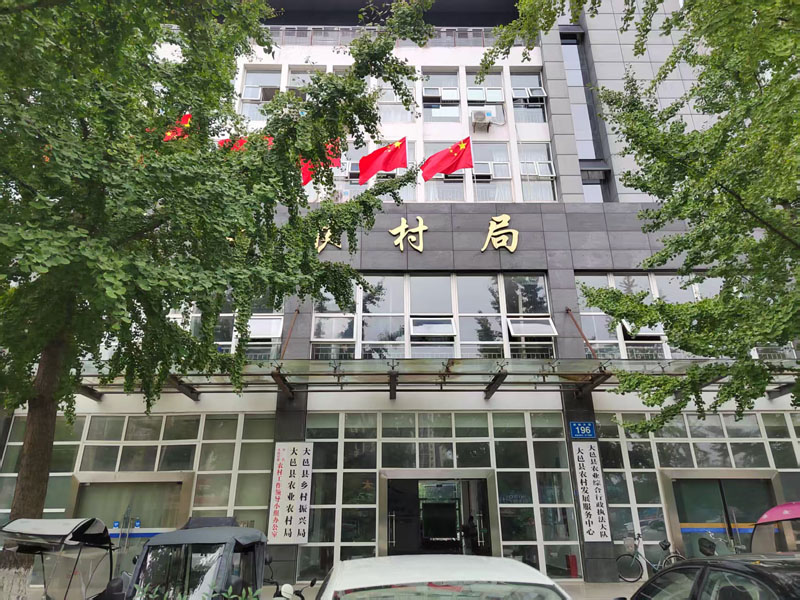 卓水越常規(guī)分析型超純水機(jī)案例分享之大邑縣農(nóng)業(yè)農(nóng)村局篇